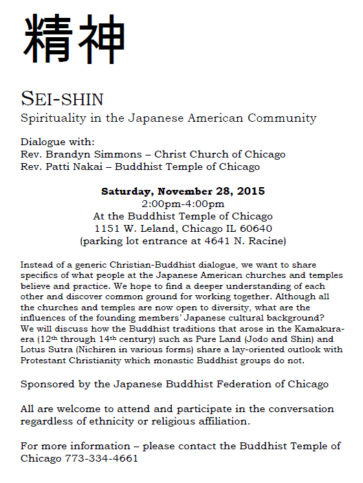 info_2015_11_seishindialogue