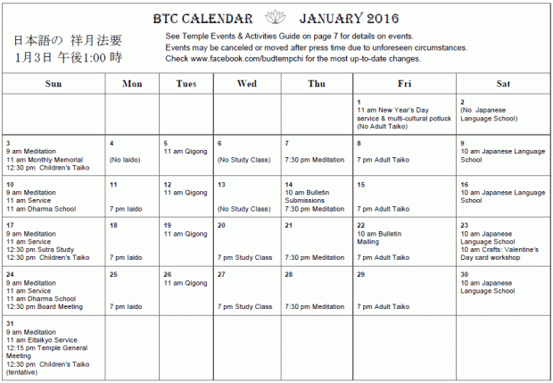 calendar_2016_01jan
