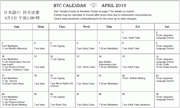 calendar_2016_04apr